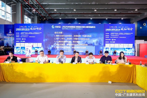 會議主題現場.jpg 會議主題現場.jpg