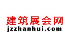 建筑展會網(wǎng)